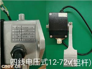  雷控加速器四线电压式12-72V铝杆